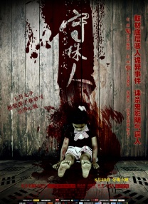 朴妮唛直播无删减42集视频